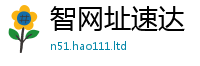 2025新澳门免费传真和2025新澳内部爆料最新消息